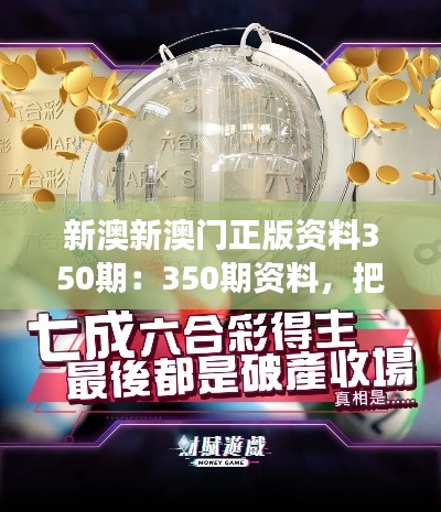轻飞曼舞 第4页