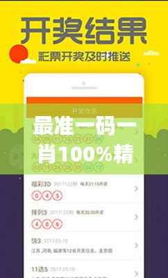 最准一码一肖100%精准,管家婆大小中特,快捷问题解决指南_专属款16.541