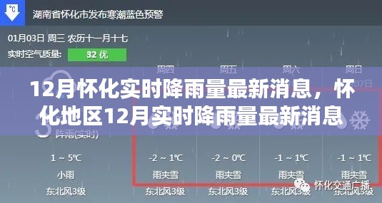 滔滔不绝 第4页