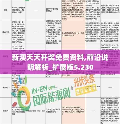 骨瘦如柴 第2页