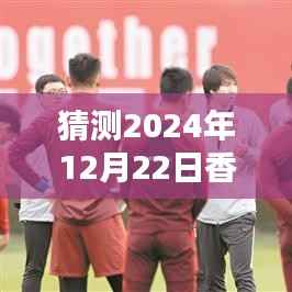 香河新冠疫情预测与应对策略探讨,未来趋势分析与实时数据预测