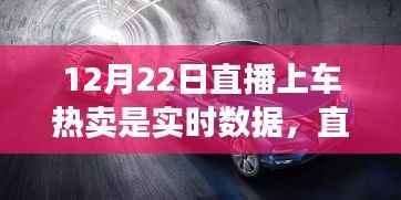 直播热卖日,与自然美景的邂逅之旅,探寻内心宁静的启程实时数据播报
