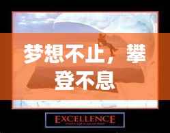 飞鸟惊蛇 第3页