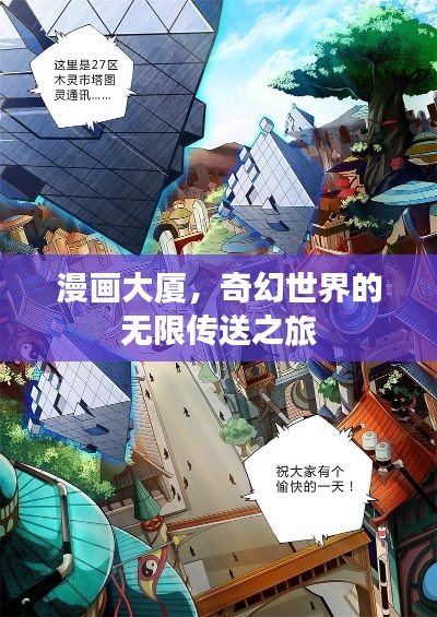 早生贵子 第3页