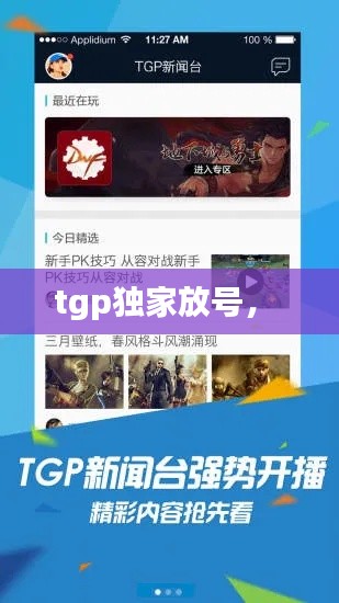 贵不期骄 第3页