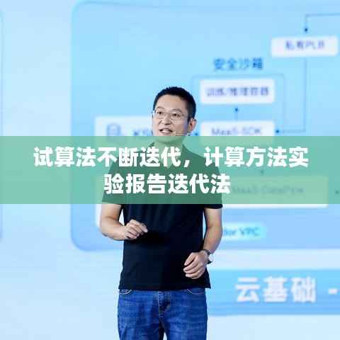 慎重其事 第3页