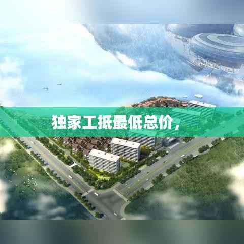 飞檐走壁 第3页