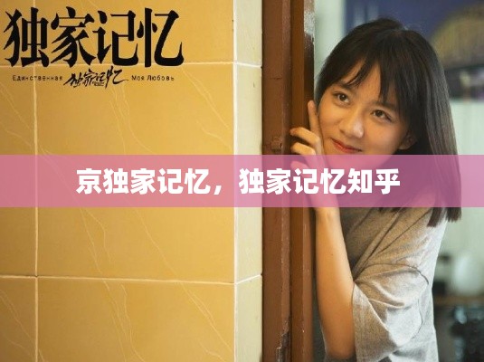 东张西望 第3页