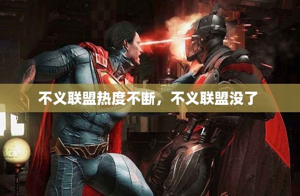 大张旗鼓 第3页