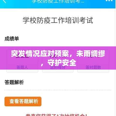 轻飞曼舞 第3页