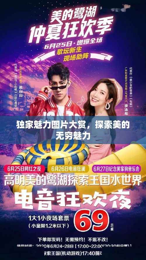 夫妻本是同 第3页