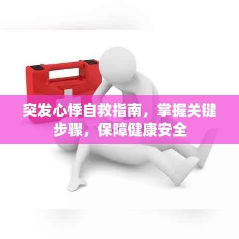 夸夸其谈 第2页