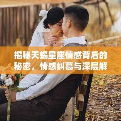 花枝招展 第3页