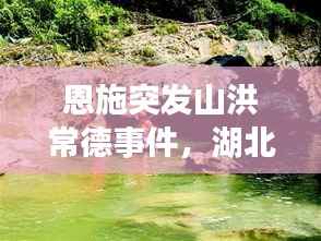 怨天怨地
