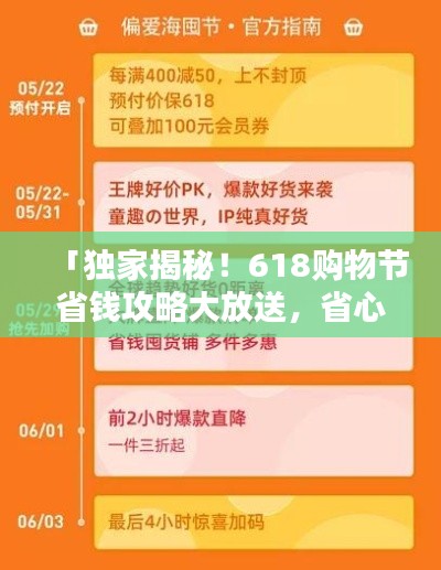 草草收兵 第2页