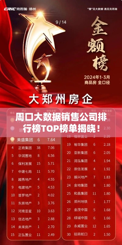 淡泊以明志，宁静以致远 第3页