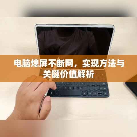 鸡飞狗跳 第3页