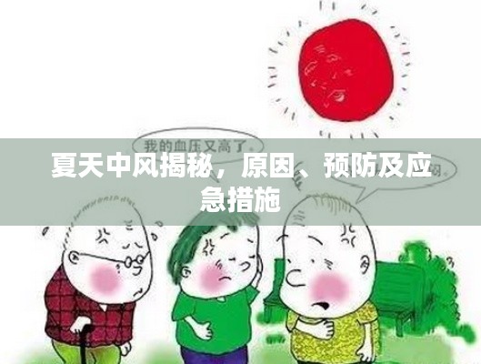 花样新翻