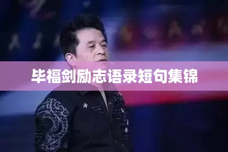 虚张声势