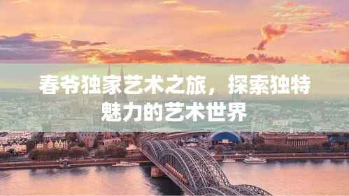 徙宅忘妻 第2页