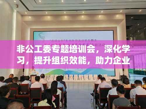 富贵利达