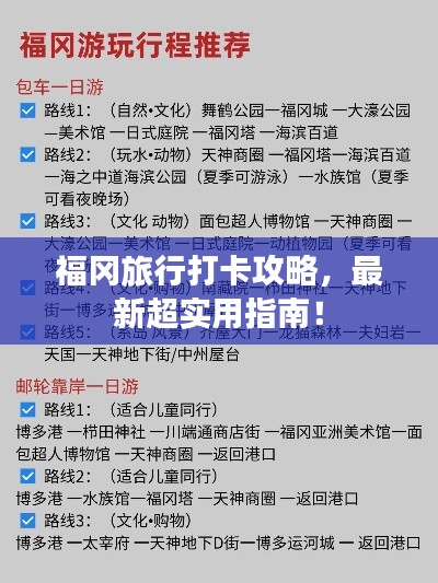 张冠李戴